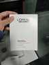 歐萊雅男士美白面膜5片提亮膚色淡痘印淡斑補水保濕護膚品禮物 曬單實(shí)拍圖
