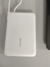 vivo22.5W自帶線(xiàn)1萬(wàn)毫安充電寶【3C認證可上飛機】跨品牌快充兼容便攜小巧適配iqoo華為小米oppo蘋(píng)果 曬單實(shí)拍圖