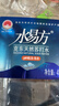 水易方（SYF） 水易方克東天然蘇打水4L*4桶 無(wú)汽弱堿性飲用水 箱裝家庭裝 曬單實(shí)拍圖