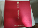 同仁堂品牌冬蟲(chóng)夏草約4根/g20g約80根蟲(chóng)草禮盒禮物高端年貨禮品送人領(lǐng)導 曬單實(shí)拍圖