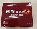 南孚5號電池40粒 五號堿性 聚能環(huán)5代 適用耳溫槍/血糖儀/鼠標/遙控器/血壓計/掛鐘/電子鎖/玩具等 曬單實(shí)拍圖