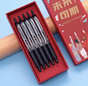 【送禮盒】日本pilot百樂(lè )筆中性筆學(xué)生考試黑筆0.5mm禮盒套裝文具 [百樂(lè )V5RT]黑色筆5支組合(未來(lái) 05mm 曬單實(shí)拍圖