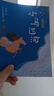 小馬過(guò)河拓展閱讀版fb作者彭文席等故事合集長(cháng)江少年兒童出版社 曬單實(shí)拍圖