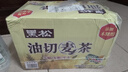 黑松油切麥茶無(wú)糖植物茶飲料500ml*15美食搭配新味道【臨期清倉】 曬單實(shí)拍圖