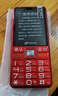 天語(yǔ)（K-Touch）Z15全網(wǎng)通4G老年機大電池超長(cháng)待機大屏大字大聲音老人專(zhuān)用移動(dòng)聯(lián)通電信直板按鍵功能手機 晚霞紅 曬單實(shí)拍圖