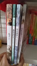 記憶傳授人 清華附小推薦 榮獲美國紐伯瑞文學(xué)金獎  號角圖書(shū)獎銀獎 國際大獎小說(shuō)全4冊   洛伊絲 勞里 著(zhù) 河北教育出版社 7-10歲科幻小說(shuō)兒童文學(xué)閱讀 三四五六年級學(xué)生 好萊塢的科幻電影原著(zhù) 記 曬單實(shí)拍圖
