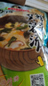 蘇伯鮮蔬芙蓉蛋花湯 8g*4包 方便速食湯早餐零食湯便攜代餐湯 曬單實(shí)拍圖