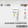 babycare嬰幼兒童洗衣液無(wú)敏無(wú)酒精新生寶寶植物酵素去污清潔劑0-3歲500ml 曬單實(shí)拍圖
