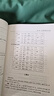 多用易學(xué)萬(wàn)年歷書(shū) 老黃歷正版全書(shū)原版中國 2018中華周易推算萬(wàn)年歷十二生肖風(fēng)水易經(jīng)易學(xué)入門(mén)書(shū)籍 曬單實(shí)拍圖