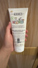 科顏氏（Kiehl's）營(yíng)養舒緩保濕霜200ml 寶寶面霜溫和保濕敏感肌護膚 新年禮物 曬單實(shí)拍圖