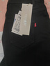 逸陽(yáng)（ESE-Y）2025冬季新款加絨加厚保暖牛仔褲老爹褲百搭大碼哈倫百搭女褲 黑色 加絨 28 曬單實(shí)拍圖