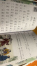 小學(xué)生必背古詩(shī)詞文言文套裝（共3冊 含古詩(shī)詞75+80首、古詩(shī)文同步訓練及必背文言文） 全國語(yǔ)文教師熱推的古詩(shī)詞明星版本與文言文讀練組合，掌握小學(xué)古詩(shī)詞和小古文學(xué)習要點(diǎn)，初中文言學(xué)習銜接 曬單實(shí)拍圖