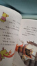 閱讀123·小火龍的故事(全6冊):幽默成長(cháng)故事,自主閱讀無(wú)壓力 閱讀123小火龍的故事（全6冊） 無(wú)規格 曬單實(shí)拍圖