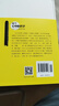 放下心中的尺子 莊子哲學(xué)50講 林光華 國學(xué)四書(shū)五經(jīng) 哲學(xué)和宗教中國哲學(xué) 鳳凰新華書(shū)店旗艦店 曬單實(shí)拍圖