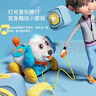 爸爸媽媽拉線(xiàn)小狗牽繩玩具狗遛狗兒童玩具1-3寶寶嬰兒玩具走路會(huì )叫電動(dòng)狗 曬單實(shí)拍圖
