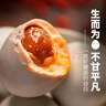 德馨緣山東微山湖特產(chǎn)正宗古法烤鴨蛋紅泥腌制咸鴨蛋節日禮品端午節禮盒 【禮盒款】烤鴨蛋30枚 曬單實(shí)拍圖
