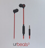 beats urbeats 3.0 魔音3入耳式耳機重低音線(xiàn)控降噪運動(dòng)有線(xiàn)耳塞 黑紅3.5mm＋【收納包】 全新盒裝未拆封【原封】 曬單實(shí)拍圖