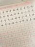 華夏萬(wàn)卷吳玉生行楷字帖7000常用字臨摹練字帖初學(xué)者入門(mén)硬筆書(shū)法教程初中生高中生成人練字 曬單實(shí)拍圖