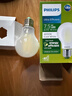 飛利浦（PHILIPS）超1級LED燈泡E27大螺口家用高效節能燈復古超亮小電燈臥室單燈泡 E27螺口丨7.5W丨暖白光4000K 曬單實(shí)拍圖