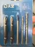 大藝電鉆電動(dòng)螺絲刀批頭一字十字披頭麻花鉆合金三角鉆 批頭5件套  曬單實(shí)拍圖