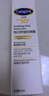 絲塔芙每日舒緩防曬霜50ml高倍防曬力SPF50+ PA++++ 防曬乳護膚品敏感肌 曬單實(shí)拍圖