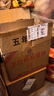 【茅臺鎮原漿酒】醬香型白酒53度送禮擺柜做飯陳釀糧食酒水口糧酒 53度500mL6瓶 曬單實(shí)拍圖