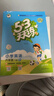 2026版小學(xué)五三天天練一二三四五六年級下冊人教版語(yǔ)文數學(xué)英語(yǔ)全套53天天練教材課堂同步訓練練習冊語(yǔ)文閱讀理解同步作文口算應用題專(zhuān)項強化訓練小兒郎曲一線(xiàn)5.3北師版蘇教版西師版青島版外研版 語(yǔ)文【人教 曬單實(shí)拍圖