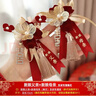 花蒂 結婚胸花 新郎新娘伴郎伴娘高級胸針家人父母婚禮襟花備婚用品 （新郎父親_新郎母親）胸花 2個(gè) 曬單實(shí)拍圖