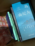 格外的活法 東京八平米 作者吉井忍新作 豆瓣年度圖書(shū) 12種格外的活法 無(wú)限種人生的可能 曬單實(shí)拍圖
