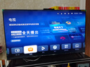 華為Vision智慧屏 5 SE 65英寸 鴻蒙AI搜片MiniLED鴻鵠畫(huà)質(zhì) 一級能效國家補貼投屏平板電視機HD65KULU 曬單實(shí)拍圖