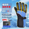 茨格曼 電動(dòng)車(chē)加熱手套冬季保暖電暖手套男女插電發(fā)熱手套電瓶車(chē)手背 藍色通用款+3檔調溫+五秒速熱 曬單實(shí)拍圖
