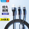 ROCK充電線(xiàn)二合一數據線(xiàn)一拖二type-c快充線(xiàn)USB車(chē)載iPhone17/16/15/14蘋(píng)果華為小米安卓榮耀1.2米黑 曬單實(shí)拍圖