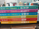 【官方正版】全套6冊 DK一分鐘科學(xué)系列 DK一分鐘數學(xué)心理學(xué)量子物理哲學(xué)天文學(xué) 7-15歲兒童青少年科普百科三四五六年級中小學(xué)生課外書(shū) 【一套買(mǎi)齊全套6冊】DK一分鐘科學(xué)系列 曬單實(shí)拍圖