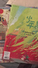 正版送好禮 少年新知雜志三聯(lián)生活周刊青少年版 2026年1月起訂 1年共12期 9-16歲小學(xué)生課外閱讀 人文思辨思維啟蒙訓練認知書(shū)籍雜志鋪雜志訂閱青少年課外閱讀讀物少兒閱讀插畫(huà)漫畫(huà)故事書(shū) 曬單實(shí)拍圖