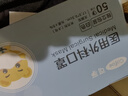 可孚醫用外科口罩 一次性無(wú)菌型防過(guò)敏性鼻炎保暖白色50只獨立包裝 曬單實(shí)拍圖