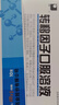 [精一（SITZONE）]轉移因子口服溶液 10ml*10支 10盒裝 曬單實(shí)拍圖