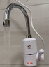 飛羽【京喜甄選】電熱水龍頭快速加熱衛生間即熱式速熱龍頭電熱水器 4E-4指示燈款下進(jìn)水【免費安裝】 曬單實(shí)拍圖
