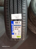 米其林（MICHELIN）汽車(chē)輪胎 225/55R18 102V 浩悅五代 Primacy 5 適配GL8/現代IX35 曬單實(shí)拍圖