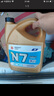 高德潤達全合成機油汽車(chē)保養汽機油潤滑油 N7系列 SN級 5w-20 4L 京東養車(chē) 曬單實(shí)拍圖