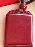 金石靈朱砂吊墜掛墜護身符男女款平安無(wú)事牌轉運珠情侶項鏈生日禮物 曬單實(shí)拍圖