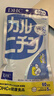 DHC日本DHC左旋肉堿露卡素卡尼丁60日量300粒燃燒脂肪減瘦肥腰全身 曬單實(shí)拍圖