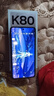 小米REDMI K80  【國補】手機游戲性能小米手機 藍色 12GB+256GB 官方標配 曬單實(shí)拍圖