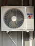 海爾空調立式柜機3匹變頻一級能效 家電國家補貼 家用冷暖節能客廳圓柱式自清潔KFR-72LW/28PCA81U1 曬單實(shí)拍圖