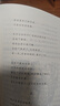 昆蟲(chóng)記 全新增訂版 初二 八年級 推薦閱讀《語(yǔ)文》推薦閱讀叢書(shū)  人民文學(xué)出版社 曬單實(shí)拍圖