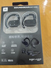 JBL 【梁靖崑同款】Soundgear sense音悅圈開(kāi)放式無(wú)線(xiàn)藍牙耳機不入耳掛耳式運動(dòng) 黑 新年情人節禮物 曬單實(shí)拍圖