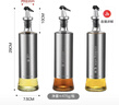 美廚（MAXCOOK）不銹鋼玻璃油壺 油瓶調料調味瓶油罐油瓶子500ml 3只裝MCPJ9218 曬單實(shí)拍圖