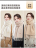 玖慕（JIUMU）純羊毛圍巾女秋冬季圍脖女士保暖披肩送女生情人節生日禮物禮盒裝 曬單實(shí)拍圖