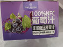 1號會(huì )員店100%NFC葡萄汁 0脂0添加純果蔬汁鮮果水果榨汁飲料468ml*6 禮盒裝 曬單實(shí)拍圖