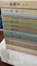 【全本典藏】全15冊國學(xué)經(jīng)典書(shū)籍全套正版諸子百家四書(shū)五經(jīng)全注全譯文白對照儒家學(xué)派荀子老子孟子禮記詩(shī)經(jīng) 曬單實(shí)拍圖
