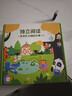 寶寶巴士繪本3-4歲睡前故事書(shū)寶寶睡前哄睡親子閱讀互動(dòng)趣味漫畫(huà)書(shū)籍幼兒?jiǎn)⒚衫L本早教機兒童生日禮物支持jojo赳赳點(diǎn)讀筆配套使用 睡前故事套盒/25冊 曬單實(shí)拍圖